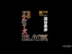 K-Cup Cosplayer - handjob asian sex