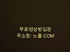 Korea domestic leaked data woman gaeppeum bj korea
