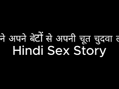 I fucked my pussy with my stepsons sex story in Hindi