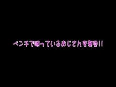 Asian sex video featuring Rina Osawa and Anna Natsuki