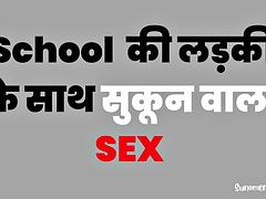 Desi girl Ke Saath Sukoon Wala having sex - Hindi real story