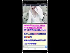I really want to be fucked by a Taiwanese female internet celebrity like Ryuna Matsuda Mikos live broadcast, making me so hard