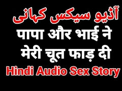 Lusty hindi audio sex story