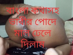 Bangladeshi model Lovely with Devar'1