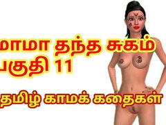 Rathi's Sex Adventures with Father-in-law part 11 - Tamil Audio Sex Story - Tamil sex story