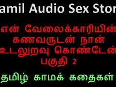 Tamil Audio Sex Story - I Had Sex with My Servant's Husband Part 2