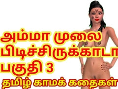 Tamil Sex story - Raja's sex experience with step mom after his wife got pregnant part 3