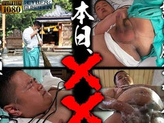 素人, アジア人, ボンデージ, イく瞬間, ディルド, 顔射, デブ, 手コキする