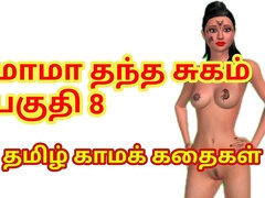 Rathi's Sex Adventures with Father-in-law part 8 - Tamil Audio Sex Story - Tamil sex story