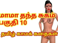 Rathi's Sex Adventures with Father-in-law part 10 - Tamil Audio Sex Story - Tamil sex story