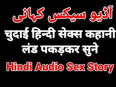 Boss and worker hindi audio sex story