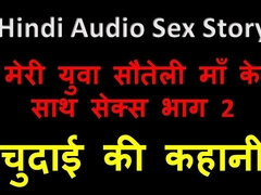 Hindi Audio Sex Story - Sex with My Young Step-Mother Part 2