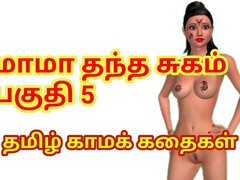 Rathi's Sex adventures with her father-in-law part five in Tamil - Tamil Audio Sex Story