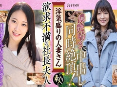 A married woman in the midst of her affair celebrity wife's lewd and lascivious