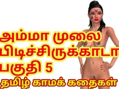 Raja's sex experience with stepmom after his wife got pregnant part 5 - Tamil Audio Sex Story - Tamil Sex Story
