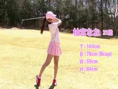 Japanese Girls Golf Cup - Pt. 3 unc