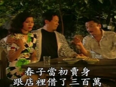 Classis Taiwan erotic drama- Spirit and flesh(1998)