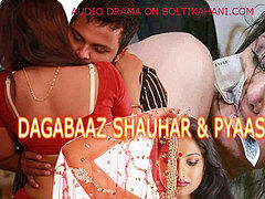 Indian hindi audio bang-out drama pyaasi biwi