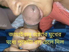 Jamaibabu Poured All the Juice Into My Mouth. We Enjoyed the Night Together Because My Husband Not in Town....