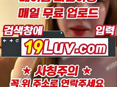 3448 KBJ Friend Room Fan Room Rosebj Gaining Instagram Labang Korean Tele YOUB892