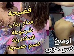 Madame Rabab Cheats on Husband with His Friend Morning Early. Hot Arabic Sex