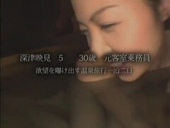 아시안, 모음집, 일본인