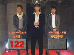 Anál, Veľké kozy, Vlasatej, Japonské