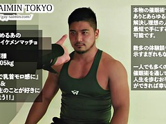 Grosser schwanz, Schwul, Japanische massage