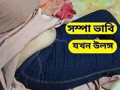 Neighbours Bhabhi Sex Video. Desi Bhabhi Sex with Debor