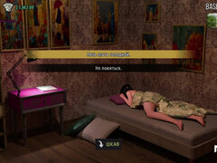 Háromdimenziós, Edzőterem, Iroda