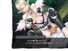 DMM GAME_Taimanin_Asagi_rpgx_part_13