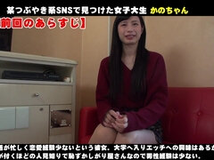 Azijci, Rit, Fafanje, Hardcore, Hd, Muco, Najstnice