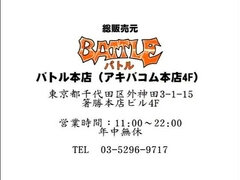 Asiáticoa, Mulher dominante, Fetiche, Japonêsa