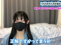 Cfnm, Japanische massage