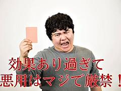 Amatör, Avsugning, Fetisch, Handjobb, Japansk, Slick