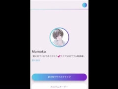 Ερασιτέχνης, Ασιάτης, Ιάπωνας, Μαμά