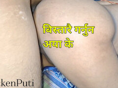 Bundão, Casal, Feito em casa