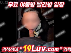 Amatør, Asiat, Pik sutte, Sædskud, Håndjob, Koreaner, Onani, Web kamera