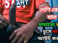 18, Amatéri, Striekanie semena, Vlasatej, Honění, Sólo, Teenka