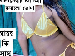 Amaterji, Par, Prvoosebno snemanje seksa