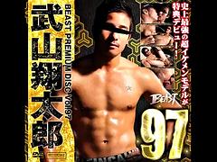 Anál, Asijské, Velké péro, Kuřba, Gay, Hardcore, Japonské