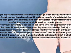 Bahan ki chudai hindi sex video in audio story, big ass stepsister fucked by stepbrother