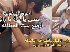 Stor stjärt, Stora tuttar, Avsugning, Par, Hanrej, Hemmagjord, Milf, Fru