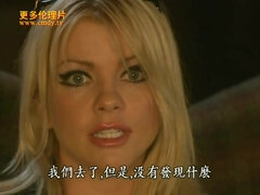 Asiat, Blondine, Svømmepøl, Ridning, Bryster