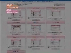 Janpansk, Strømper, Trekant