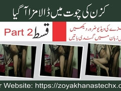 Pár, Házi készítésű