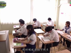 Ázsiai, Tekintélyes didik, Cumizás, Ondó fröcskölés, Japán, Egyetemista, Tini, Uniformis