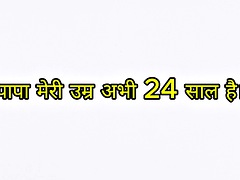 Hindi audio story, sexy audio story