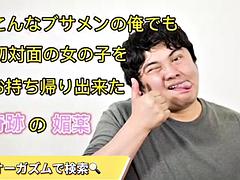 Amatør, Kukk suging, Bløtkake, Fetisj, Runke, Japaner