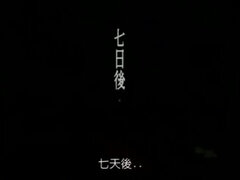 Asijské, Fetiš, Japonské